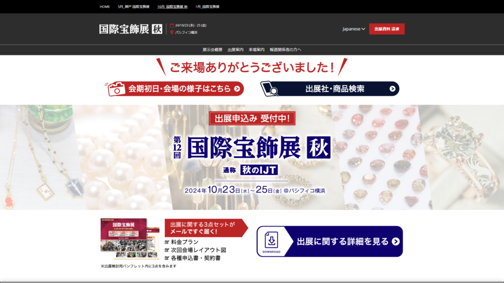 Listing cover image