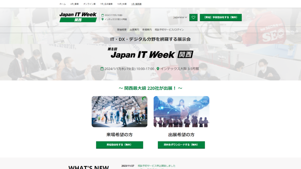 Listing cover image