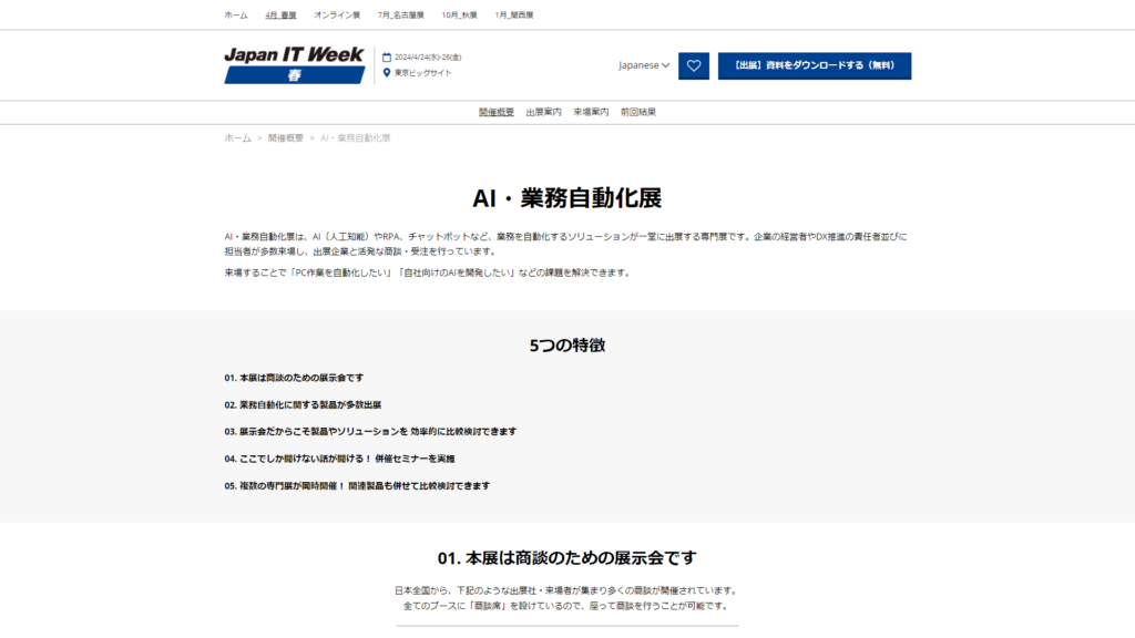 Listing cover image