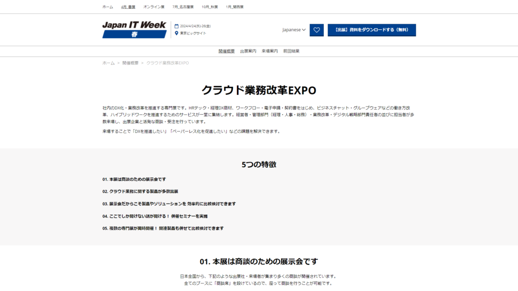 Listing cover image