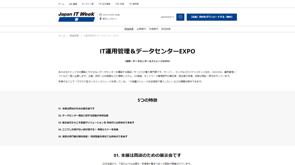 Listing cover image