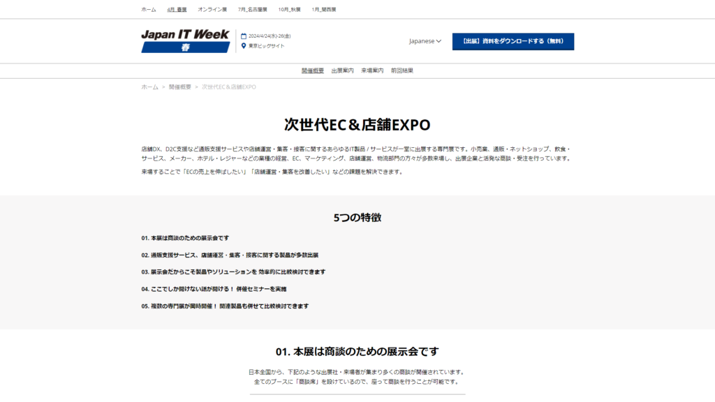 Listing cover image