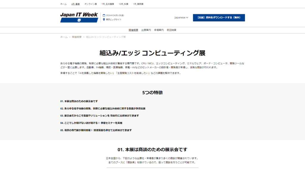 Listing cover image