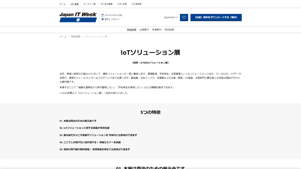 Listing cover image