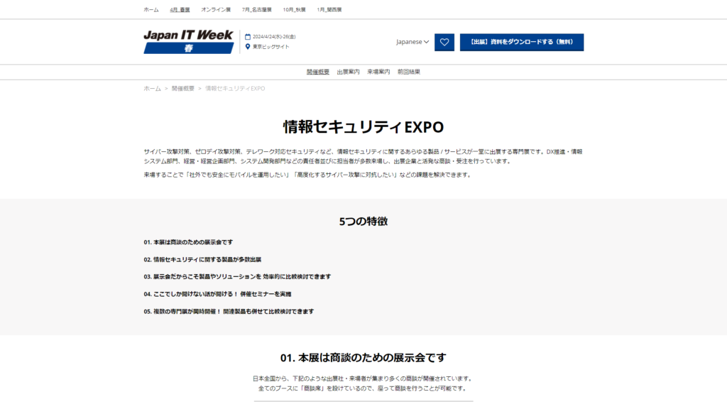 Listing cover image