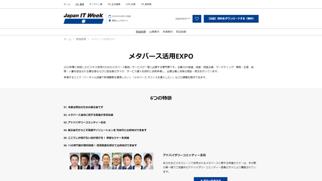 Listing cover image