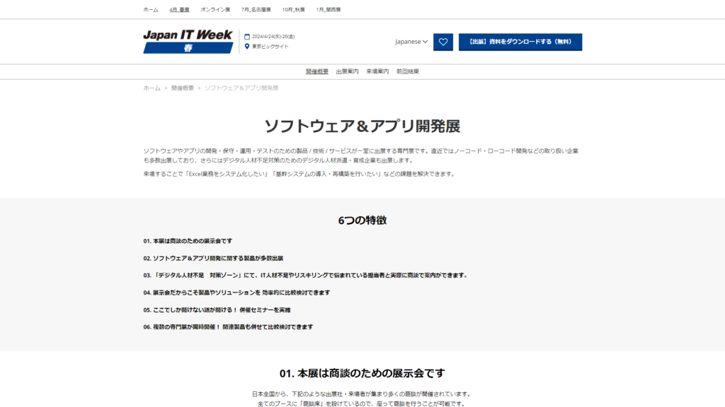 Listing cover image