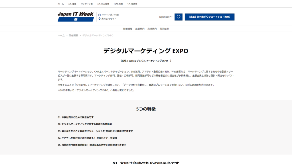 Listing cover image