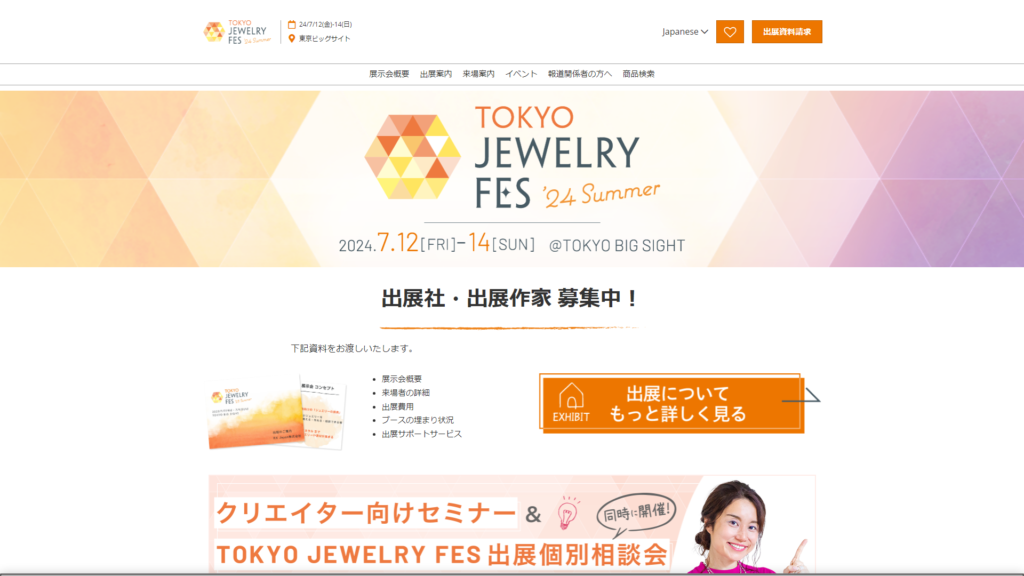 Listing cover image