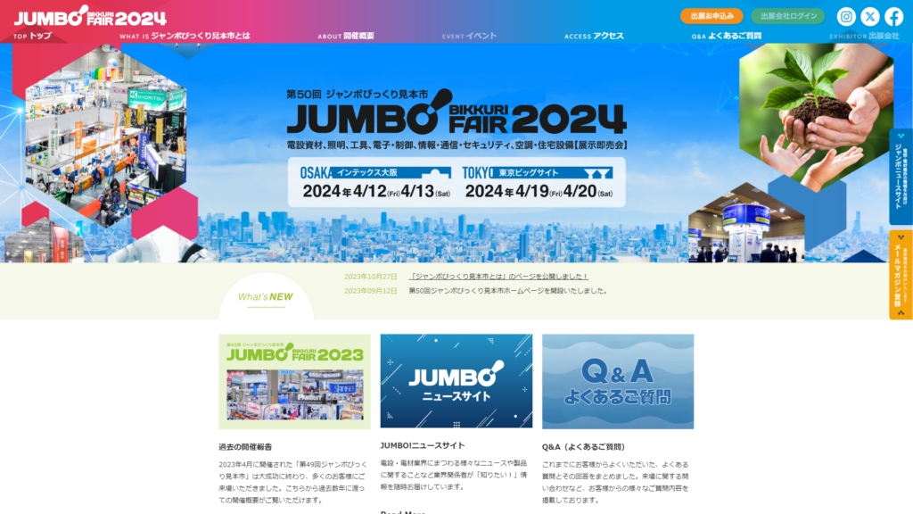 Listing cover image
