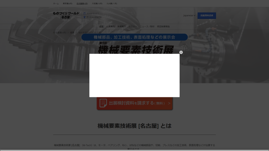 Listing cover image