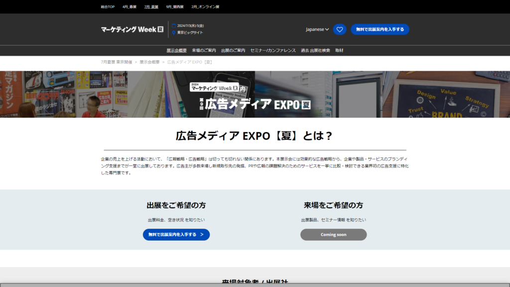 Listing cover image