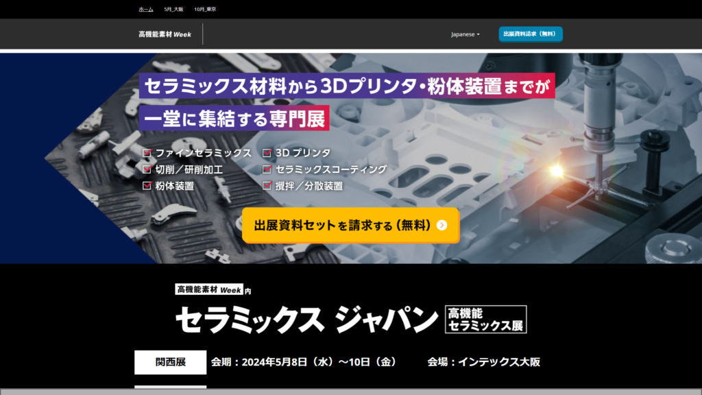 Listing cover image
