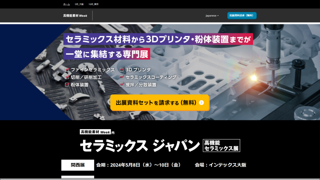 Listing cover image