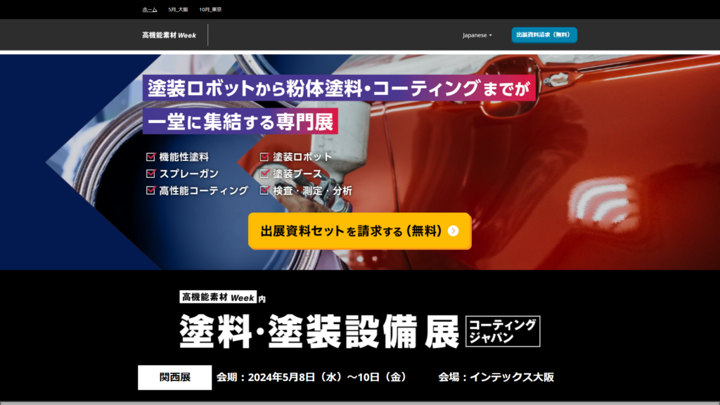 Listing cover image