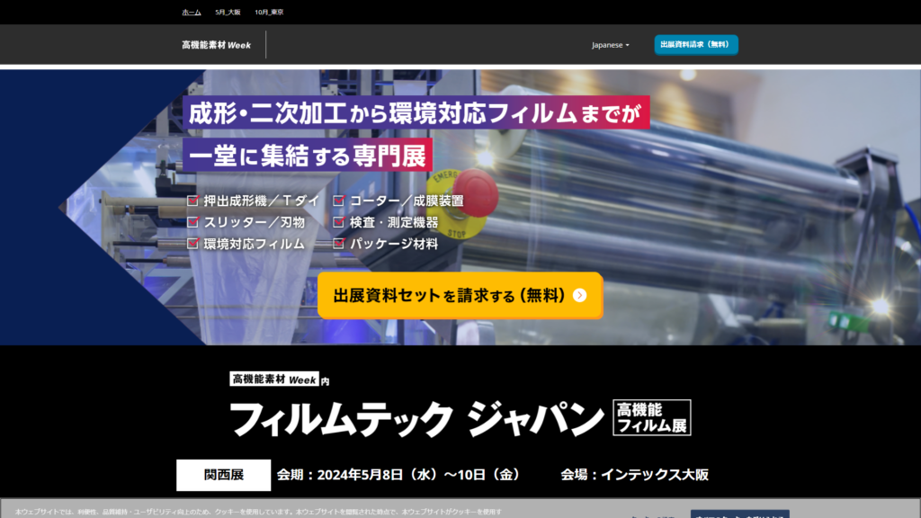 Listing cover image