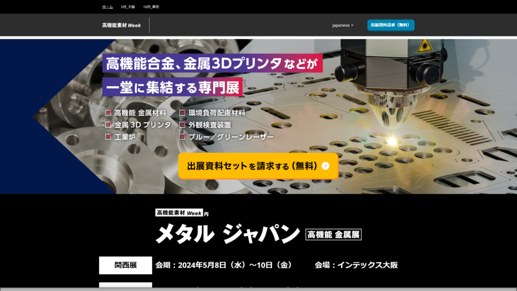Listing cover image