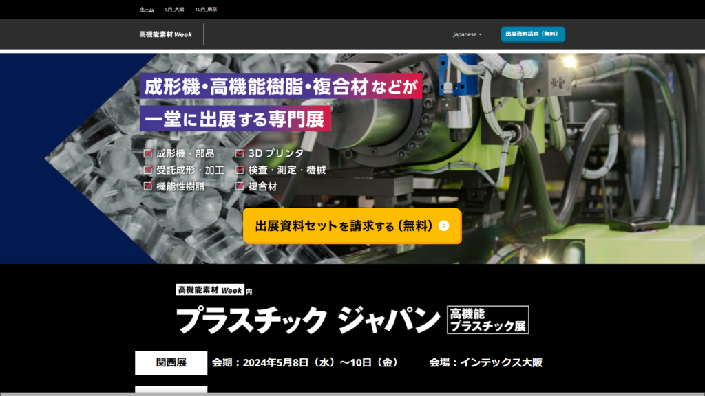 Listing cover image