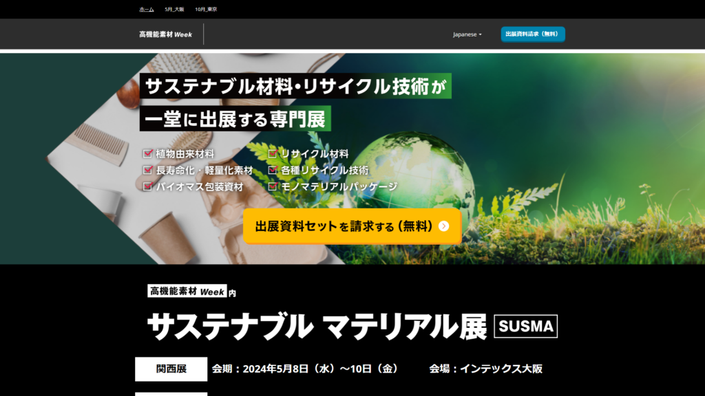 Listing cover image