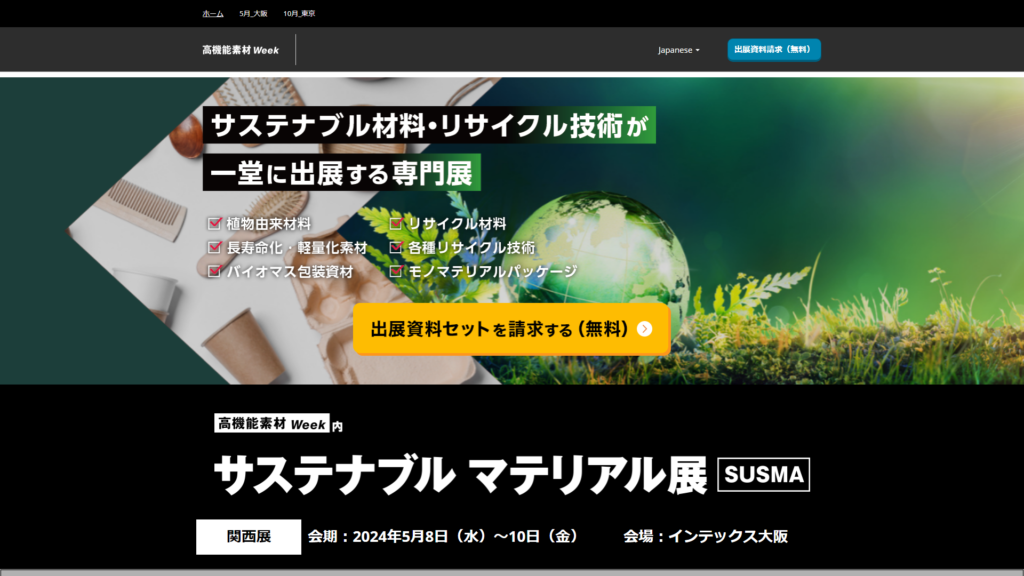 Listing cover image