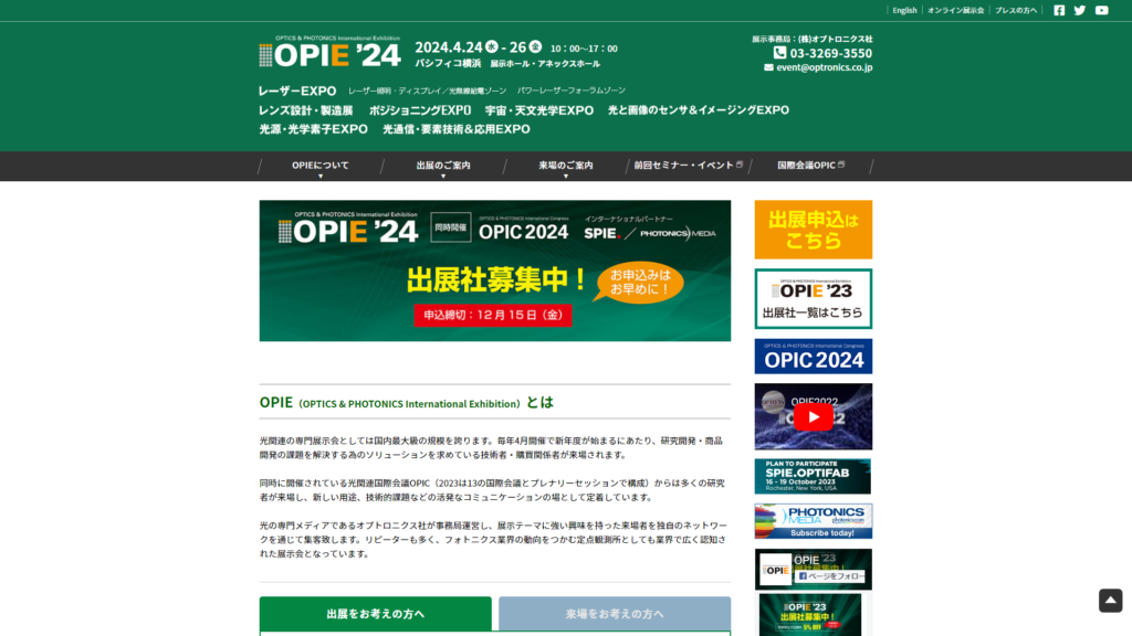 Listing cover image