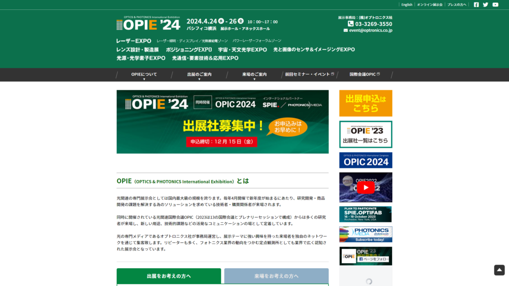 Listing cover image
