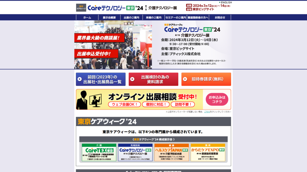 Listing cover image