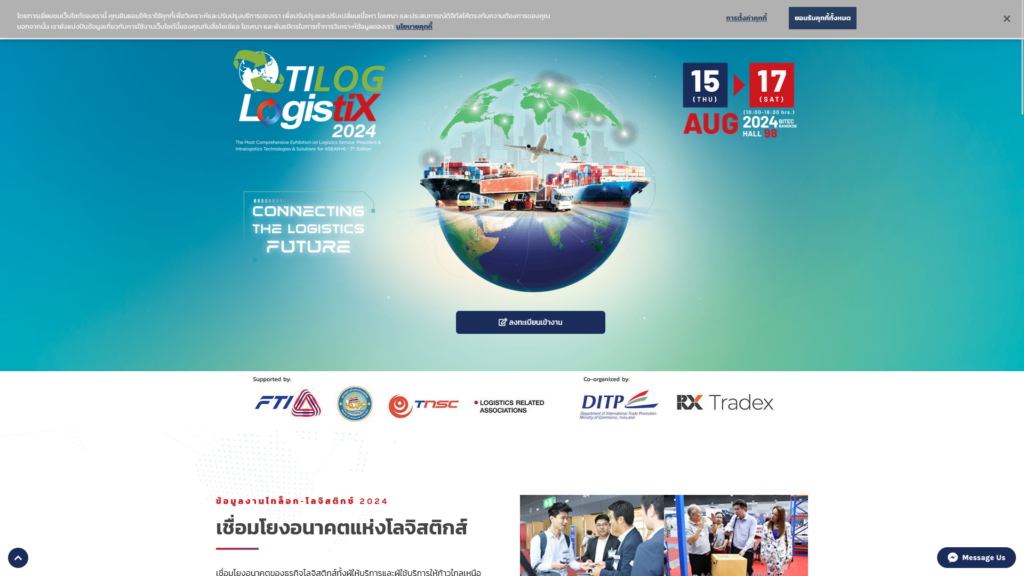 Listing cover image