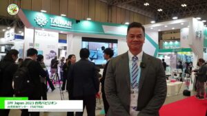 [IPF Japan 2023 – 国際プラスチックフェア] IPF Japan 2023 台湾パビリオン – 台湾貿易センター（TAITRA）