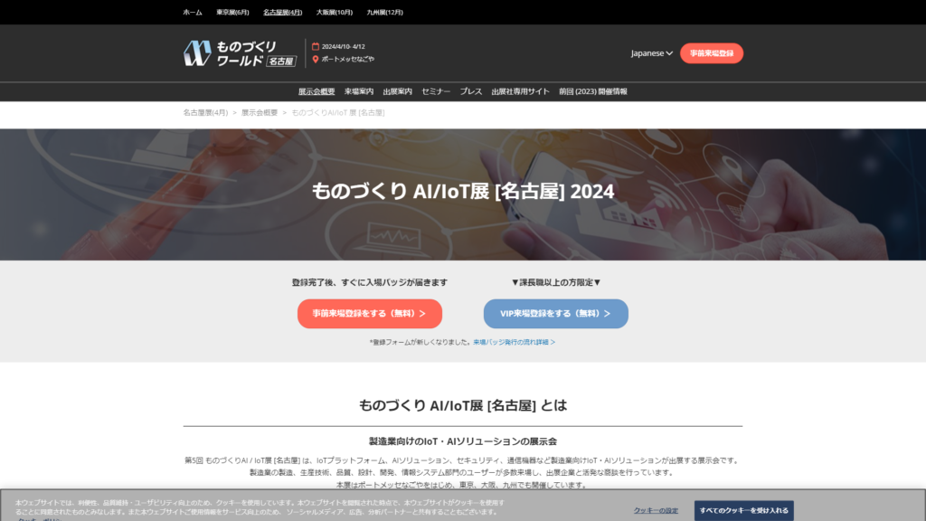 Listing cover image