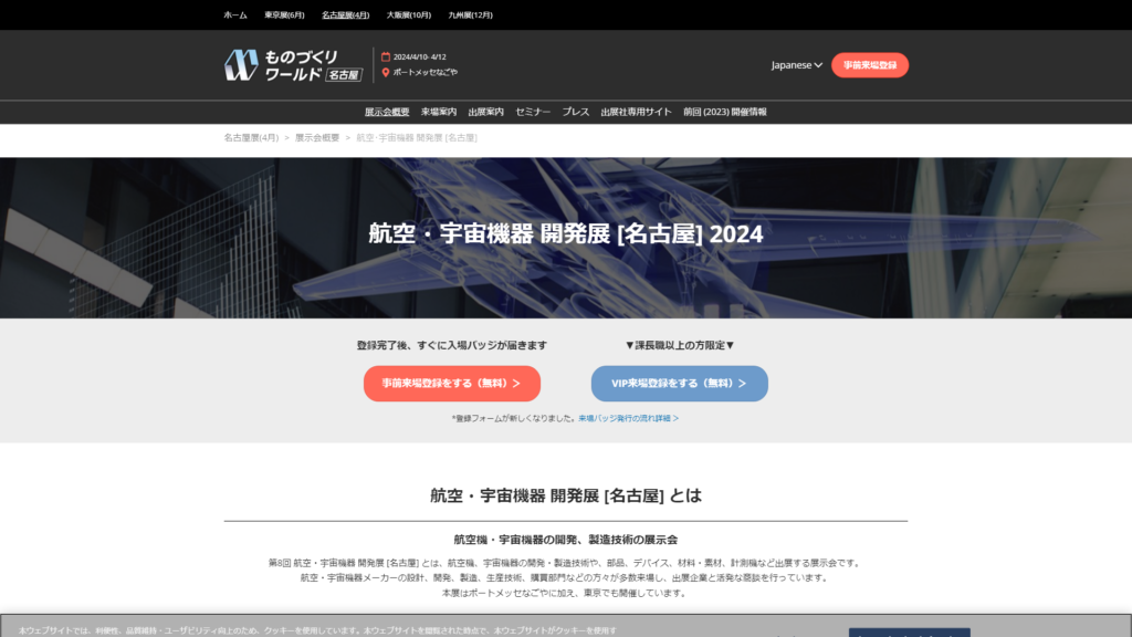 Listing cover image