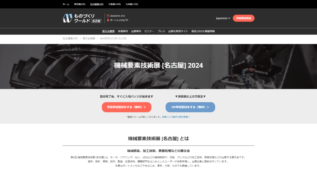 Listing cover image