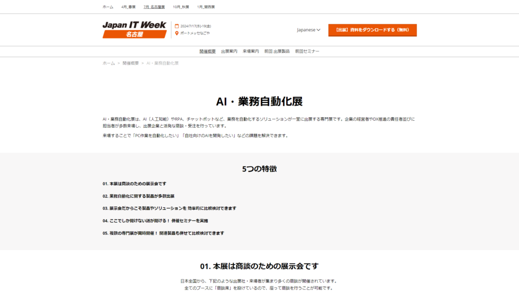 Listing cover image