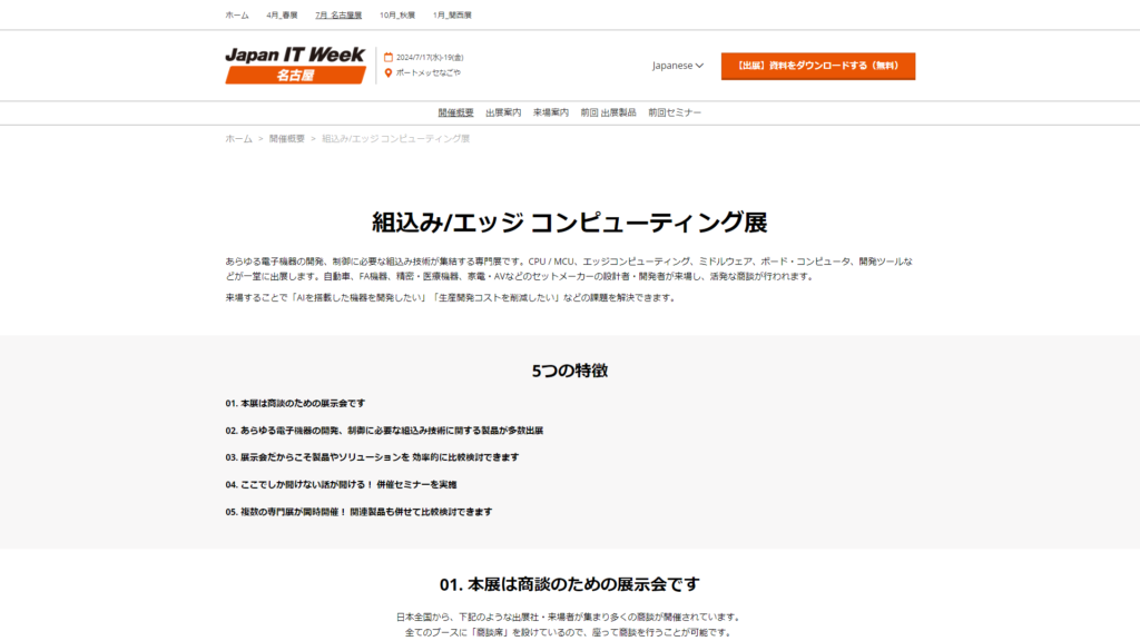 Listing cover image