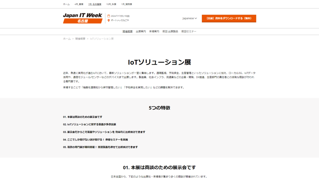 Listing cover image