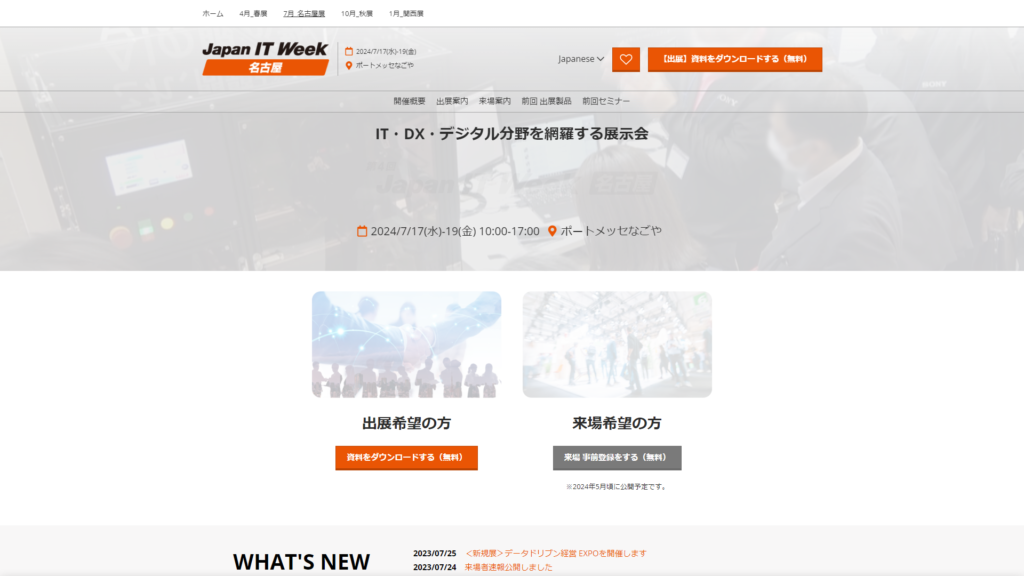 Listing cover image