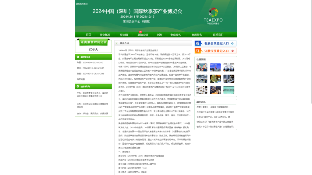 Listing cover image