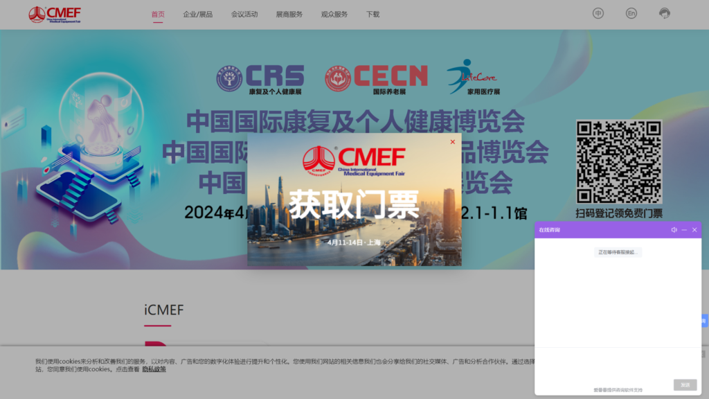 Listing cover image