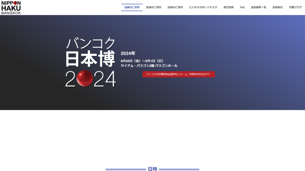 Listing cover image