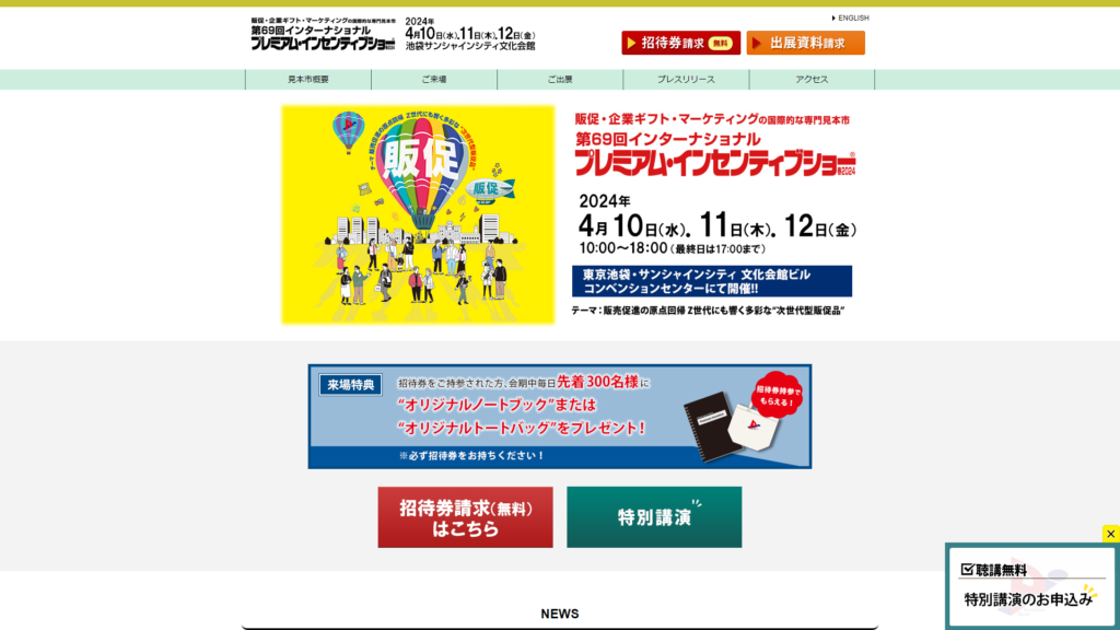 Listing cover image