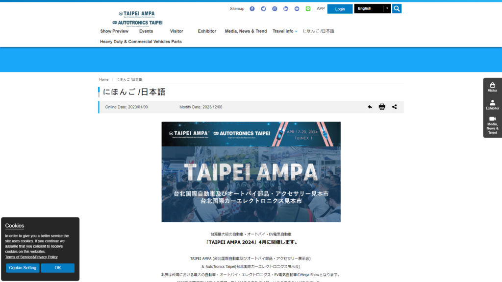 Listing cover image