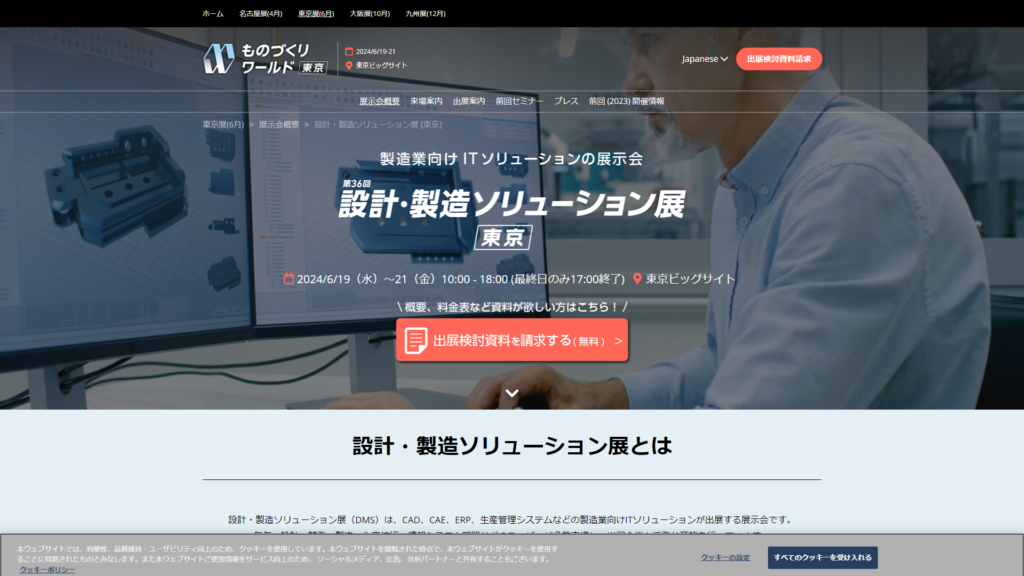 Listing cover image