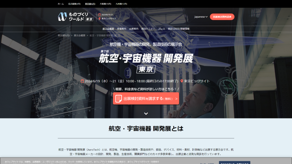 Listing cover image