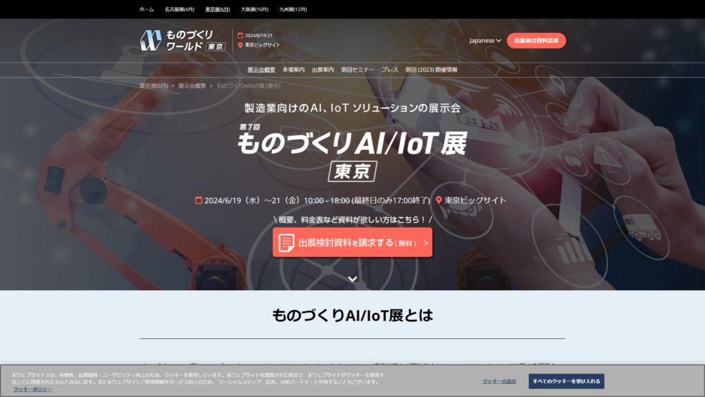 Listing cover image