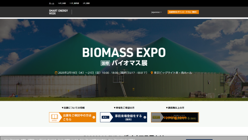 Listing cover image