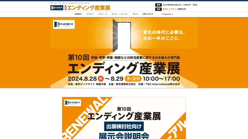 Listing cover image