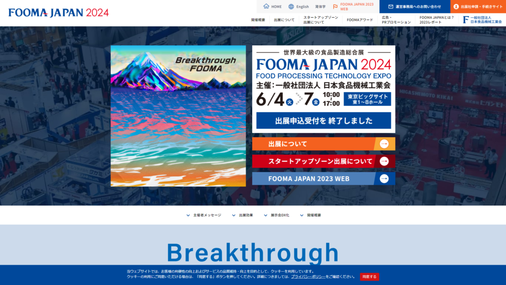 Listing cover image