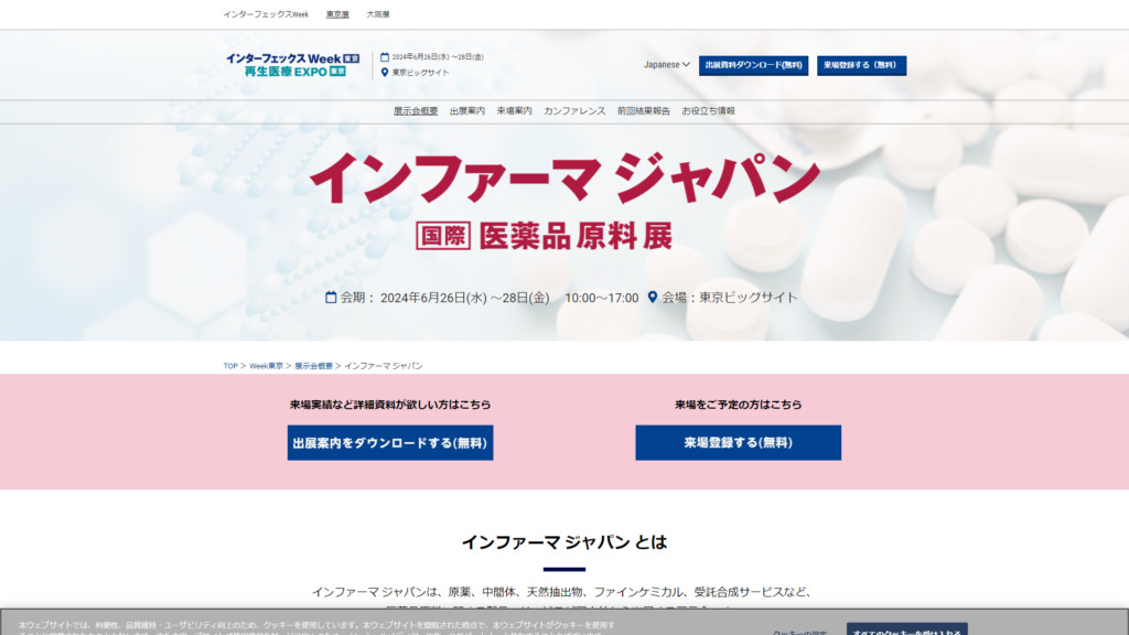 Listing cover image