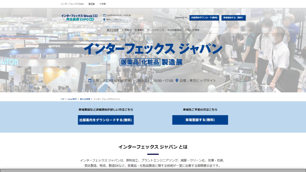 Listing cover image