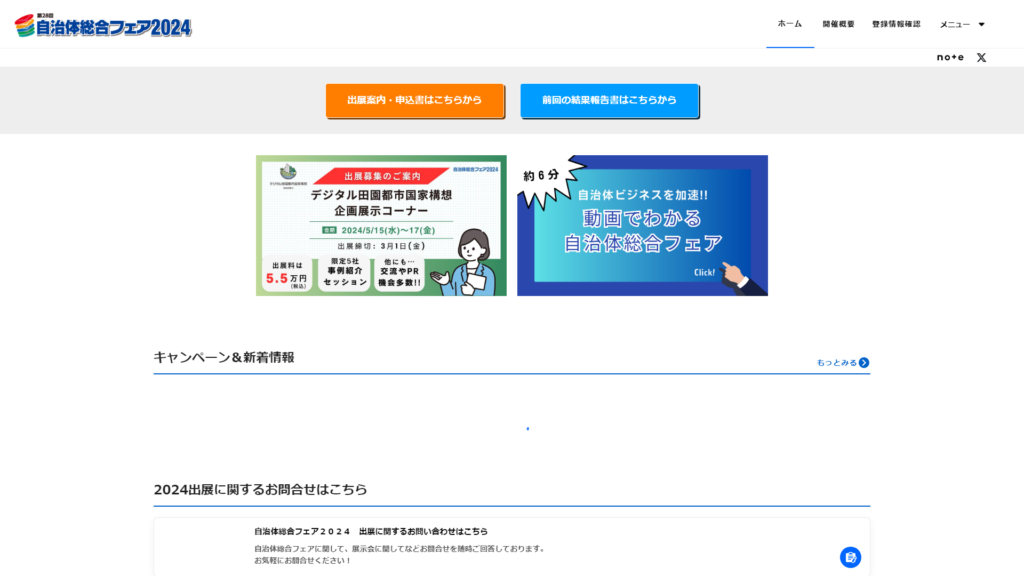Listing cover image